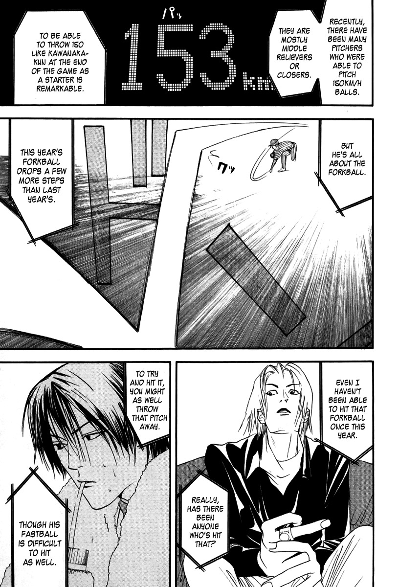 One Outs Chapter 93 page 17 - Chapter 93: Trust