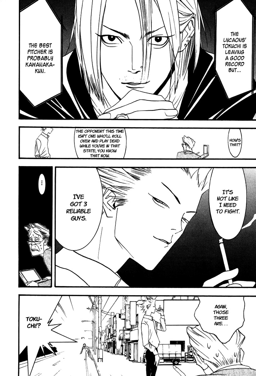 One Outs Chapter 93 page 18 - Chapter 93: Trust