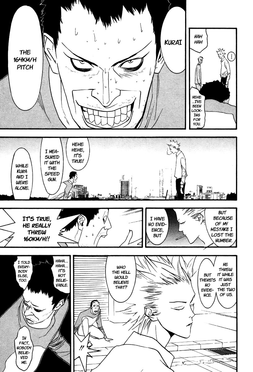 One Outs Chapter 93 page 19 - Chapter 93: Trust