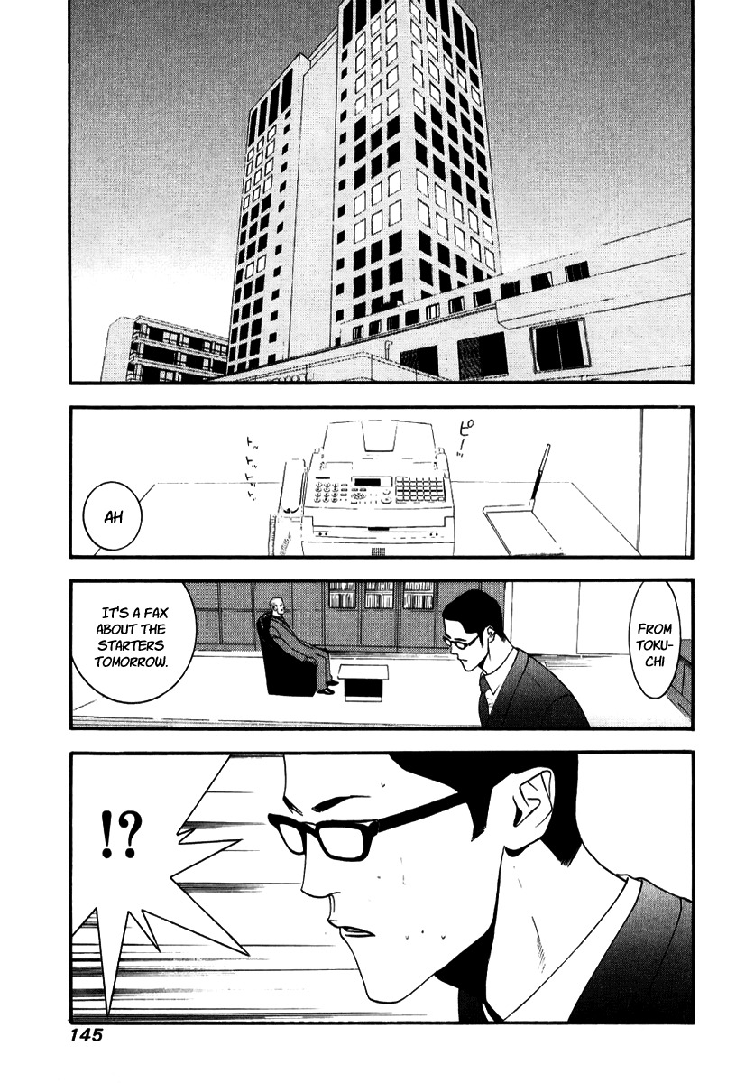 One Outs Chapter 93 page 21 - Chapter 93: Trust