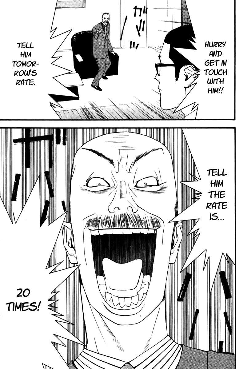 One Outs Chapter 93 page 23 - Chapter 93: Trust