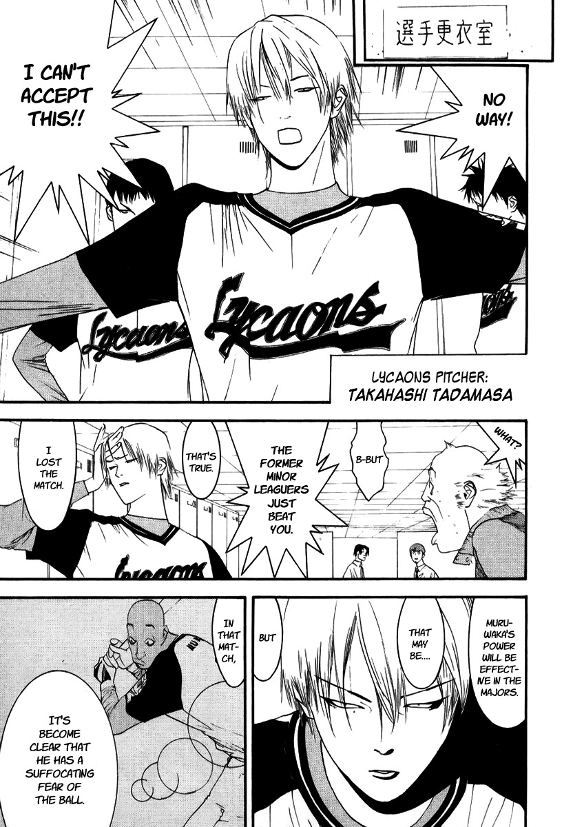 One Outs Chapter 93 page 3 - Chapter 93: Trust