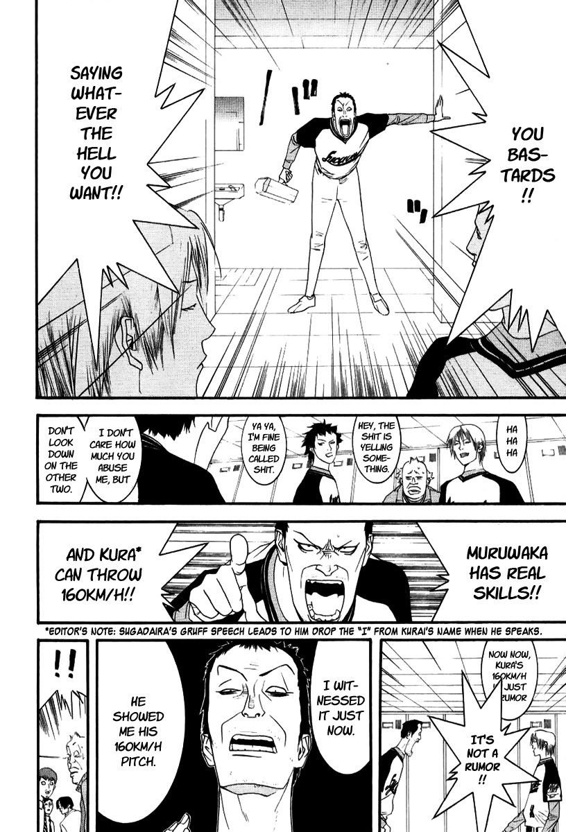 One Outs Chapter 93 page 6 - Chapter 93: Trust