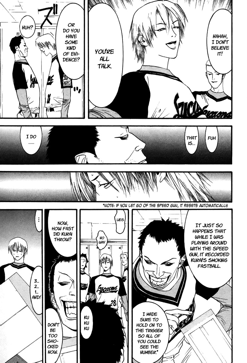 One Outs Chapter 93 page 7 - Chapter 93: Trust