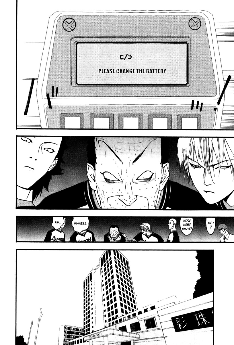 One Outs Chapter 93 page 8 - Chapter 93: Trust