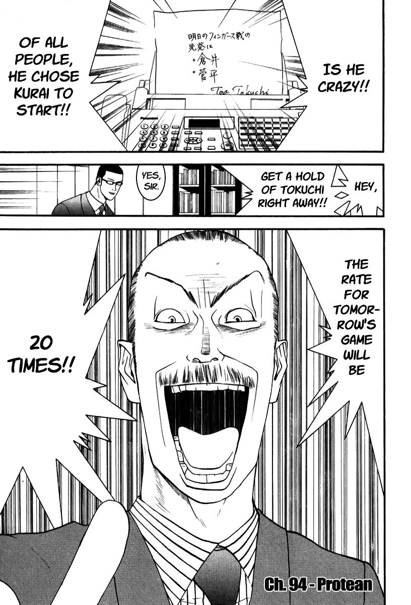 One Outs Chapter 94 page 1 - Chapter 94: Protean