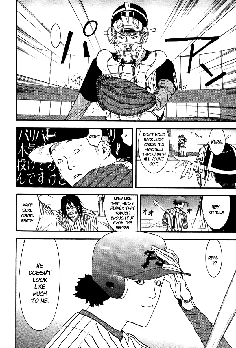 One Outs Chapter 94 page 10 - Chapter 94: Protean