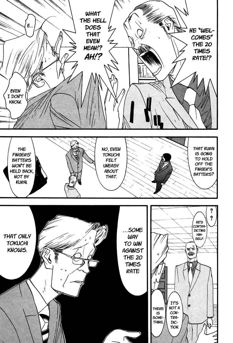 One Outs Chapter 94 page 11 - Chapter 94: Protean