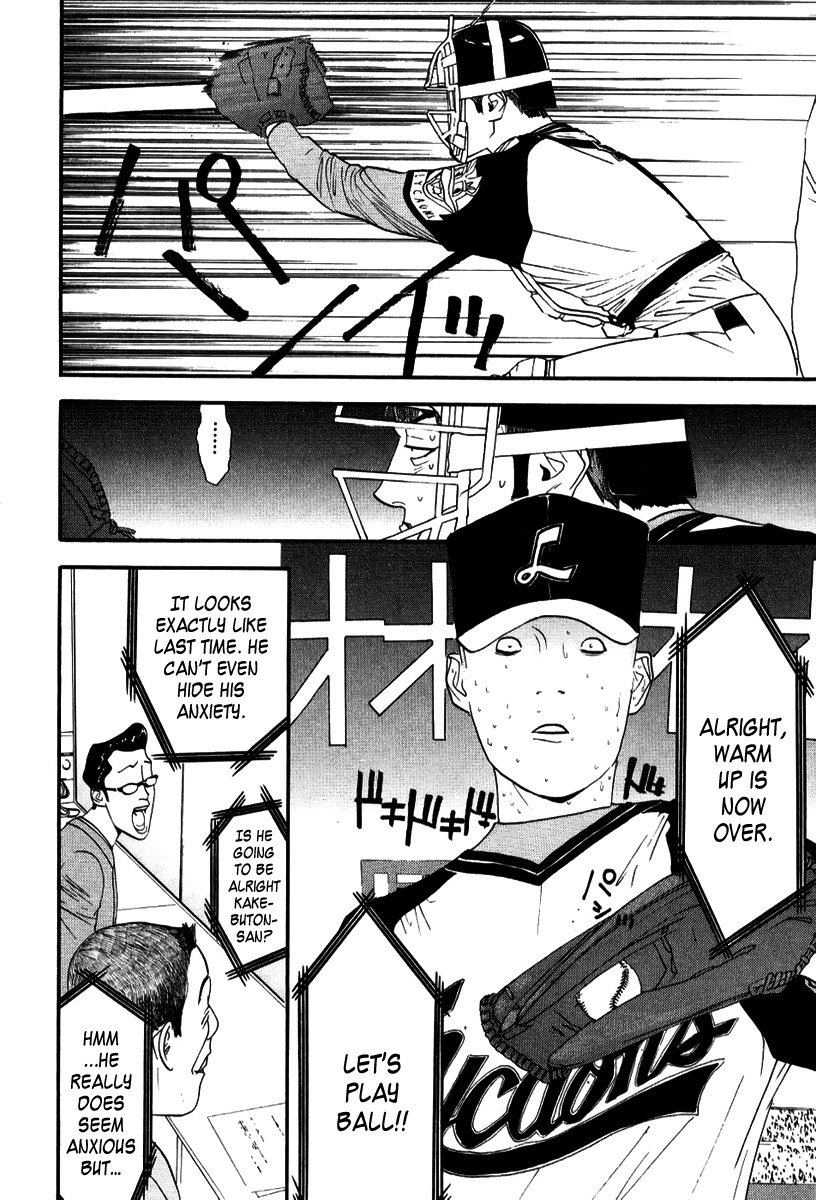 One Outs Chapter 94 page 12 - Chapter 94: Protean