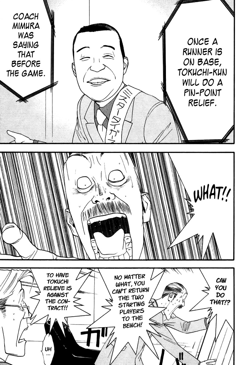 One Outs Chapter 94 page 13 - Chapter 94: Protean