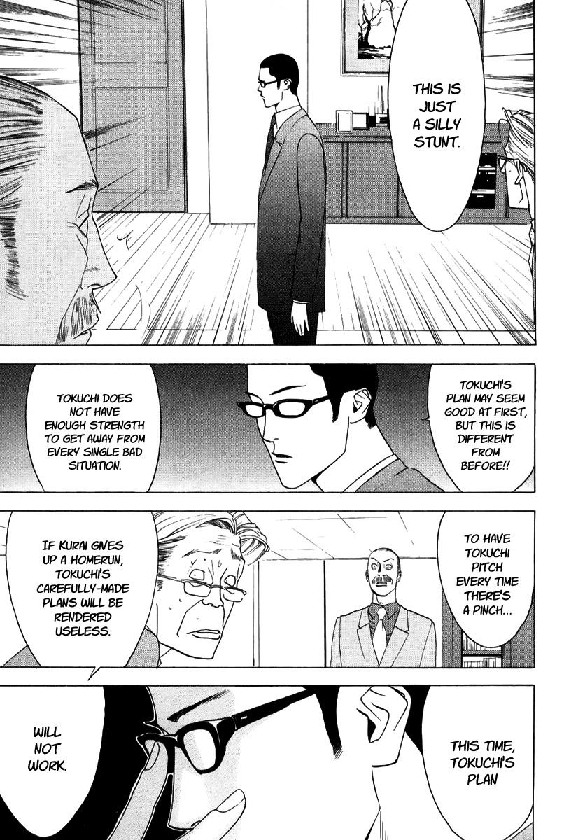 One Outs Chapter 94 page 15 - Chapter 94: Protean