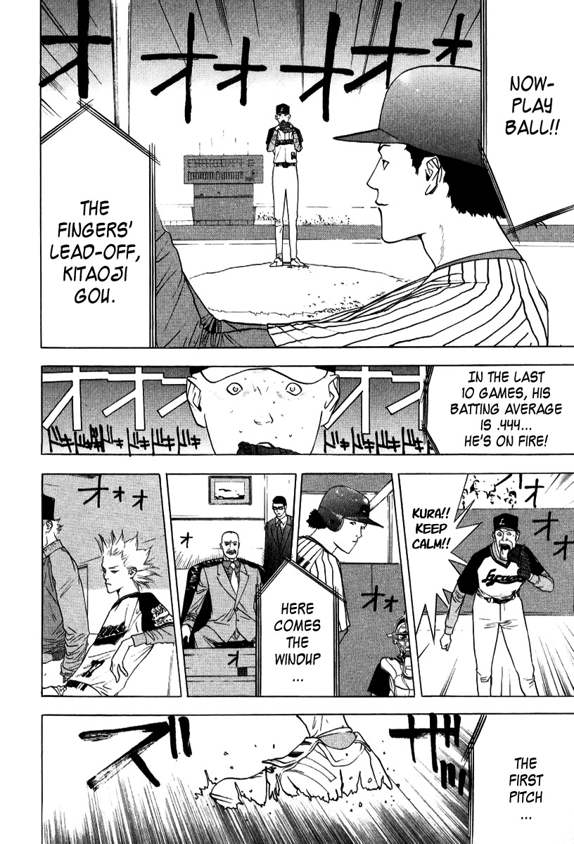 One Outs Chapter 94 page 16 - Chapter 94: Protean
