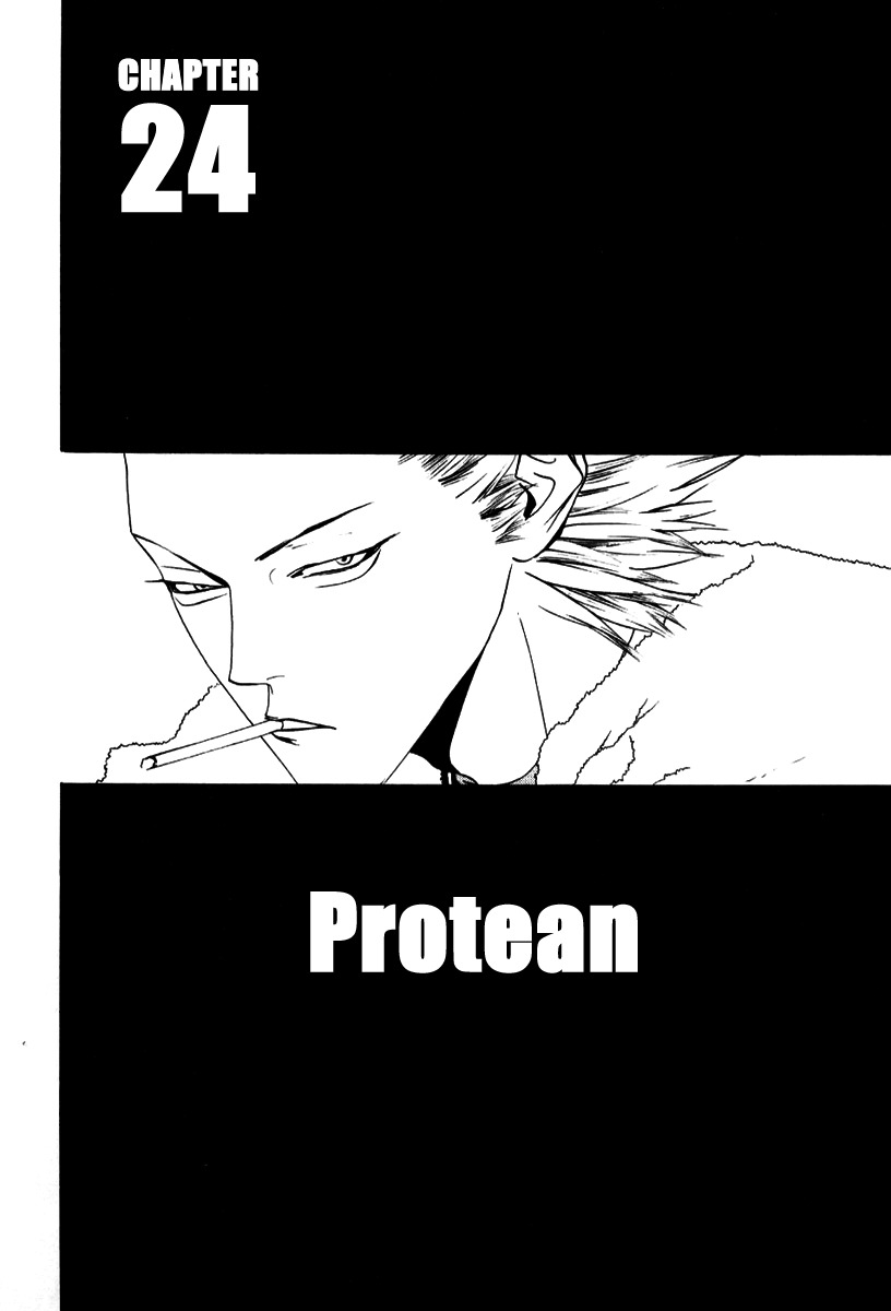 One Outs Chapter 94 page 2 - Chapter 94: Protean