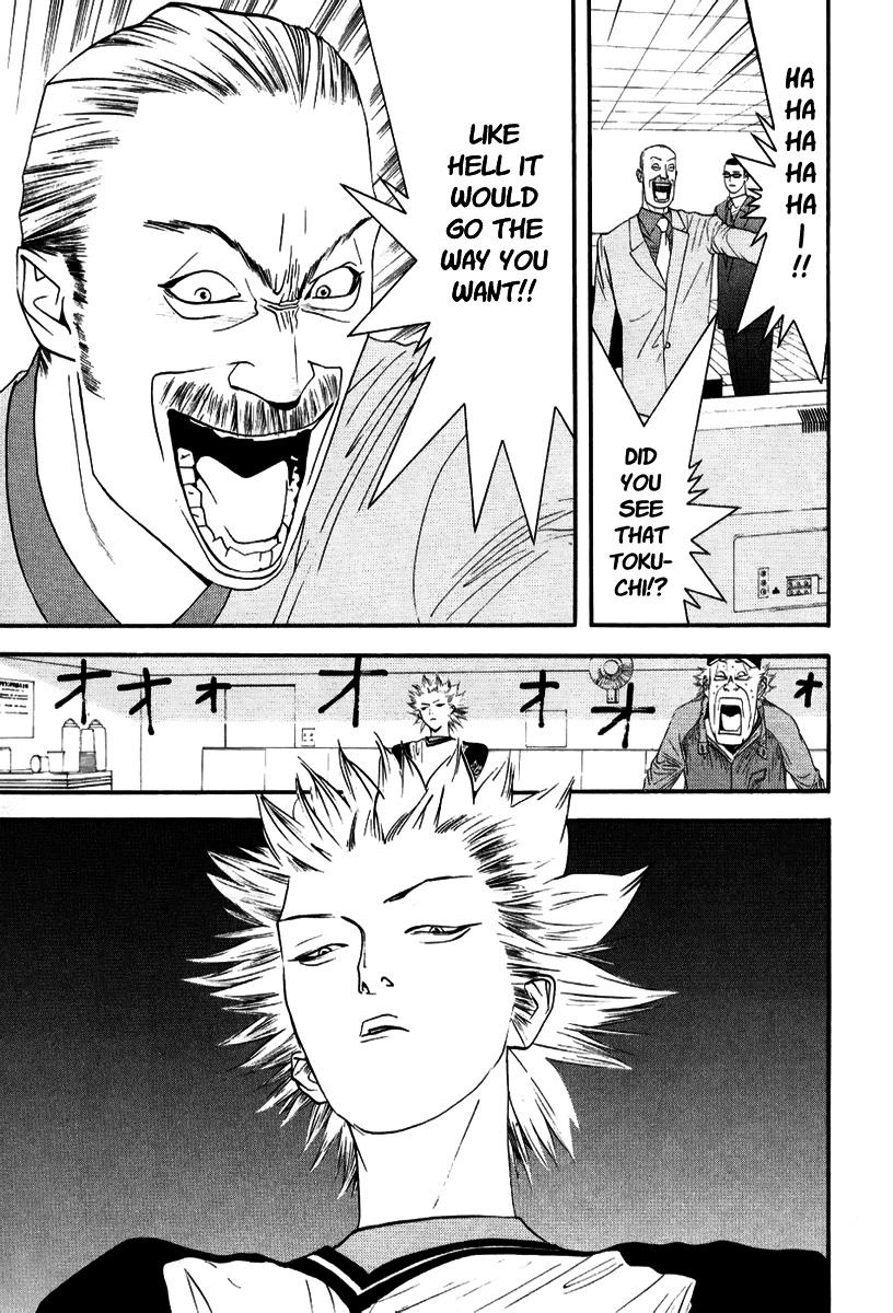 One Outs Chapter 94 page 21 - Chapter 94: Protean