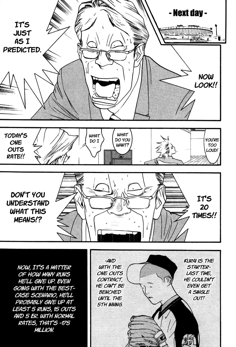 One Outs Chapter 94 page 3 - Chapter 94: Protean