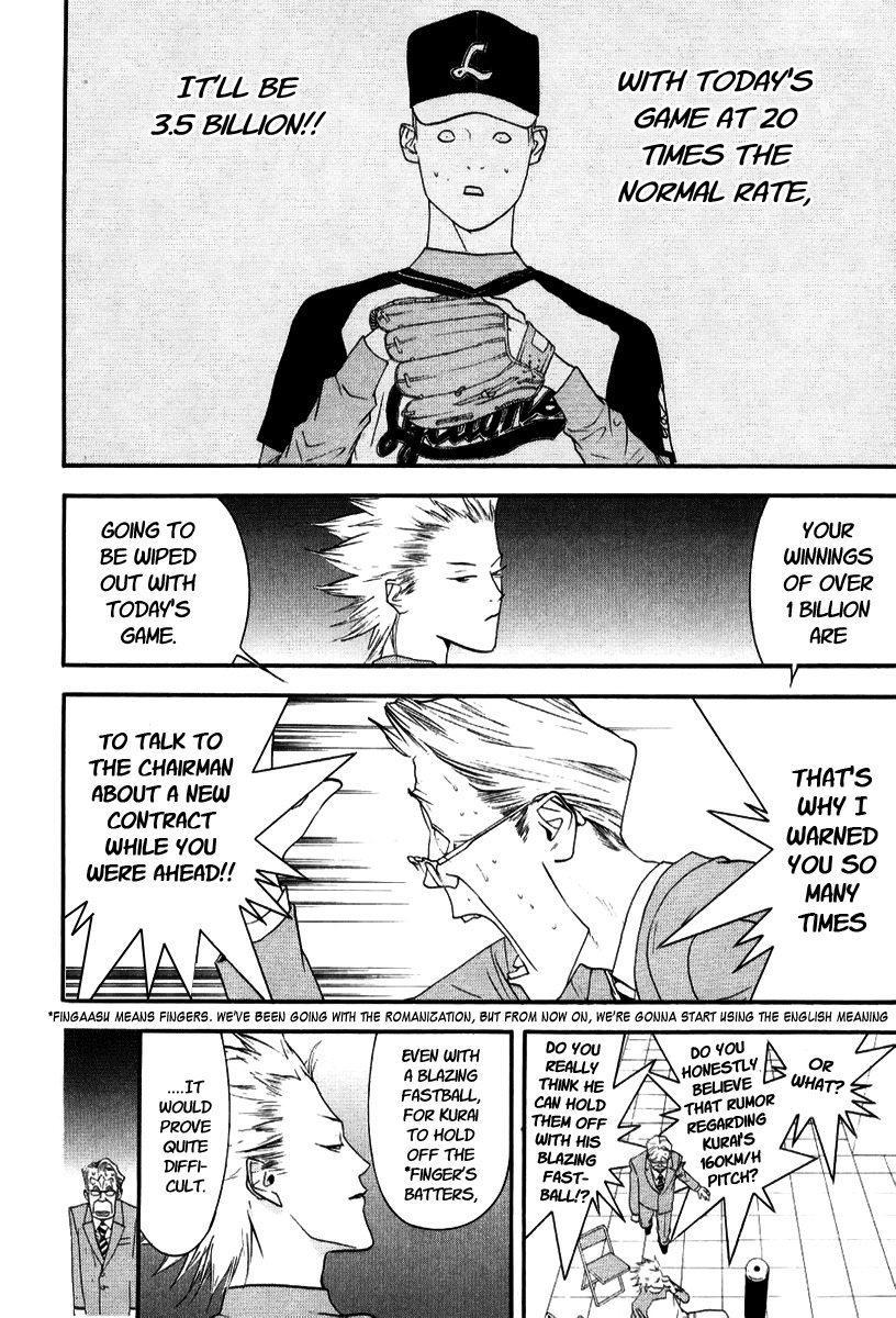 One Outs Chapter 94 page 4 - Chapter 94: Protean