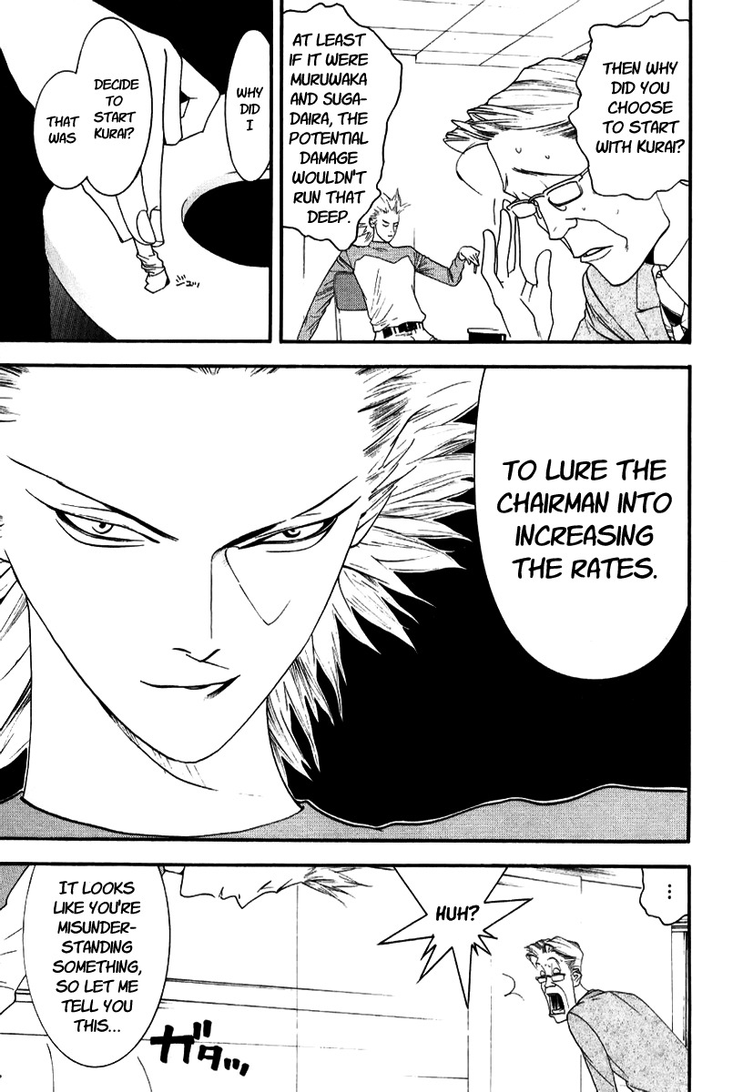 One Outs Chapter 94 page 5 - Chapter 94: Protean