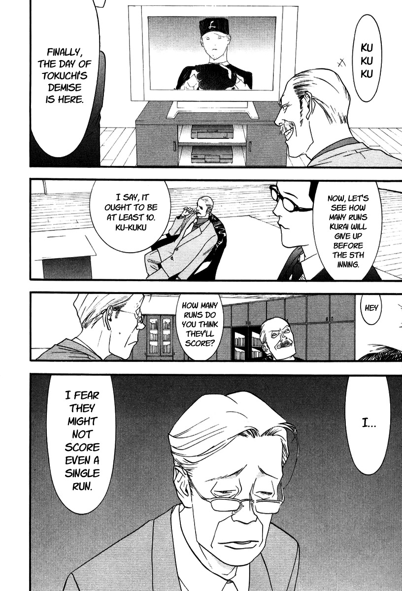 One Outs Chapter 94 page 8 - Chapter 94: Protean