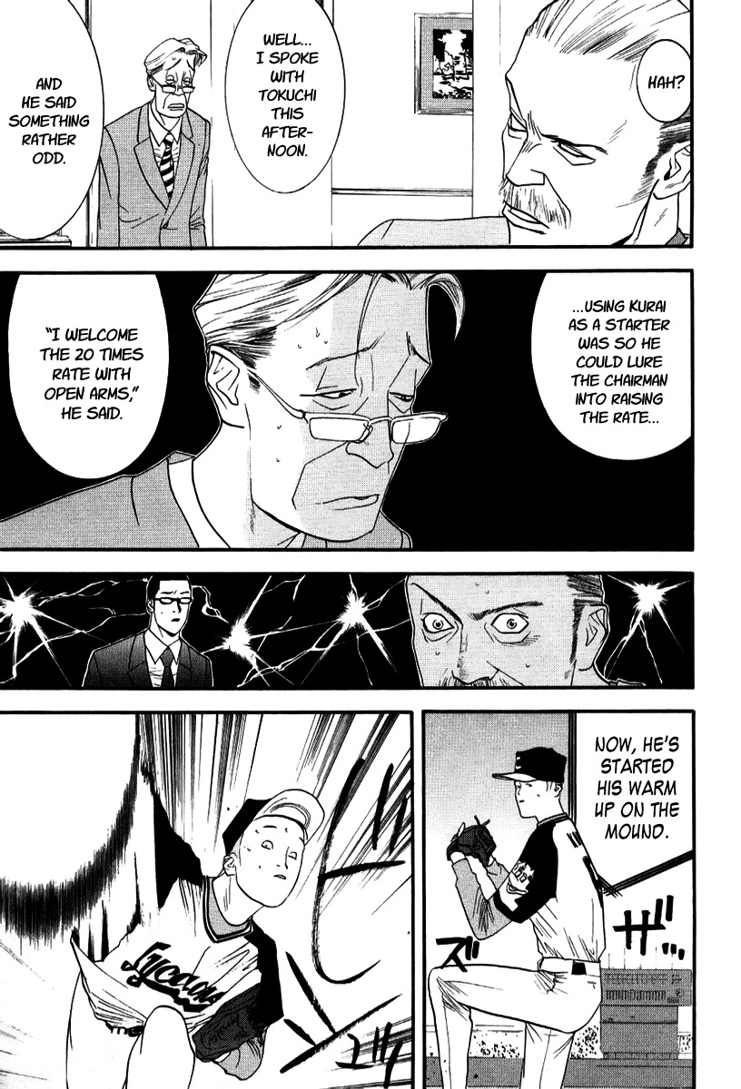 One Outs Chapter 94 page 9 - Chapter 94: Protean