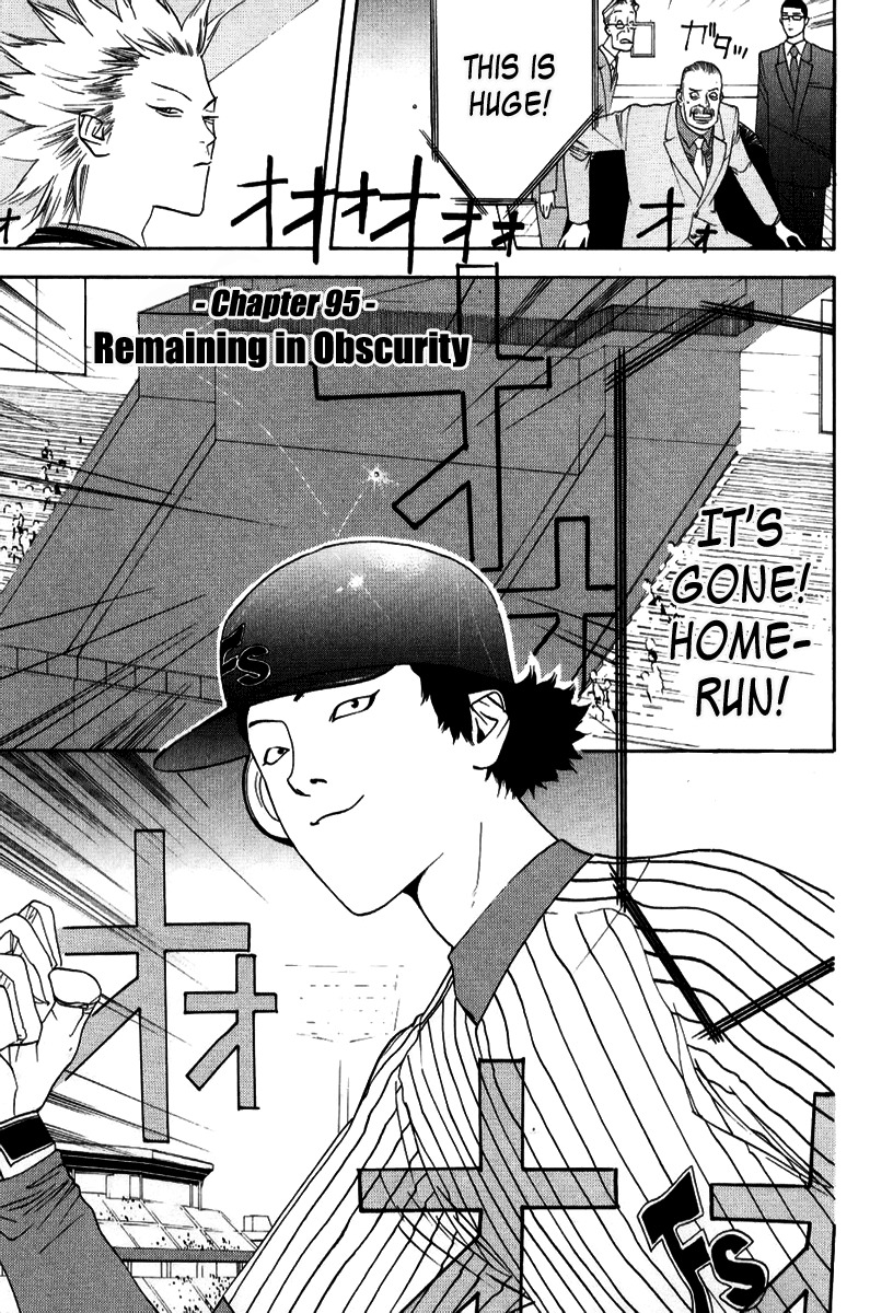 One Outs Chapter 95 page 1 - Chapter 95: Remaining in Obscurity