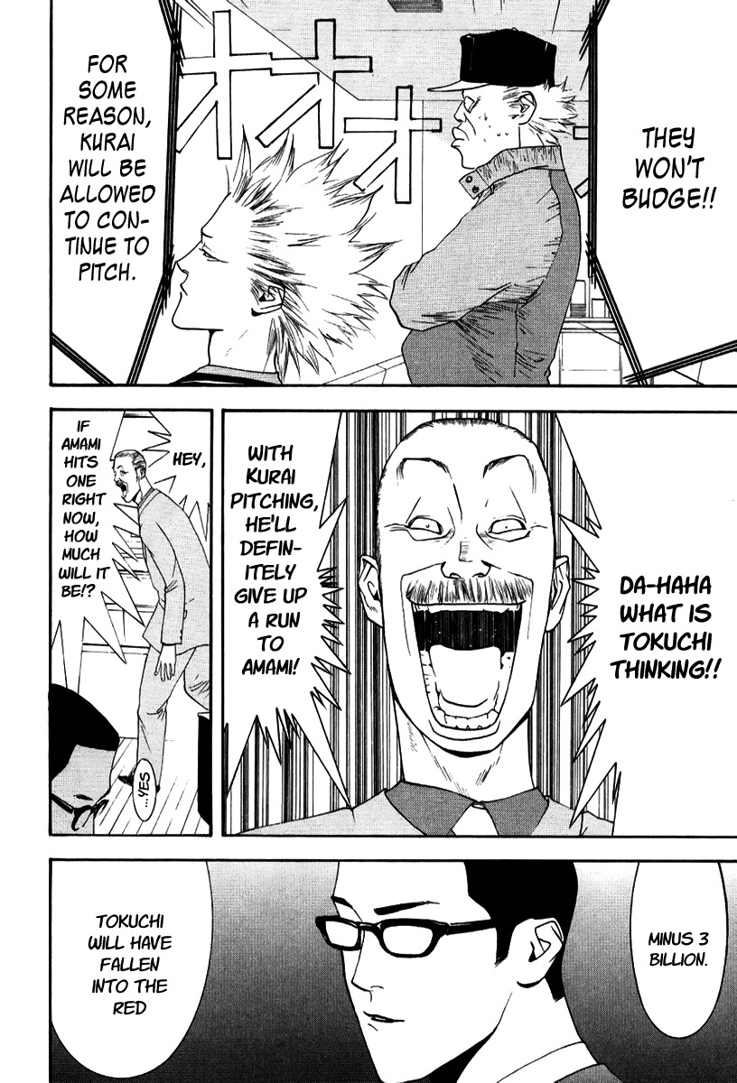 One Outs Chapter 95 page 12 - Chapter 95: Remaining in Obscurity
