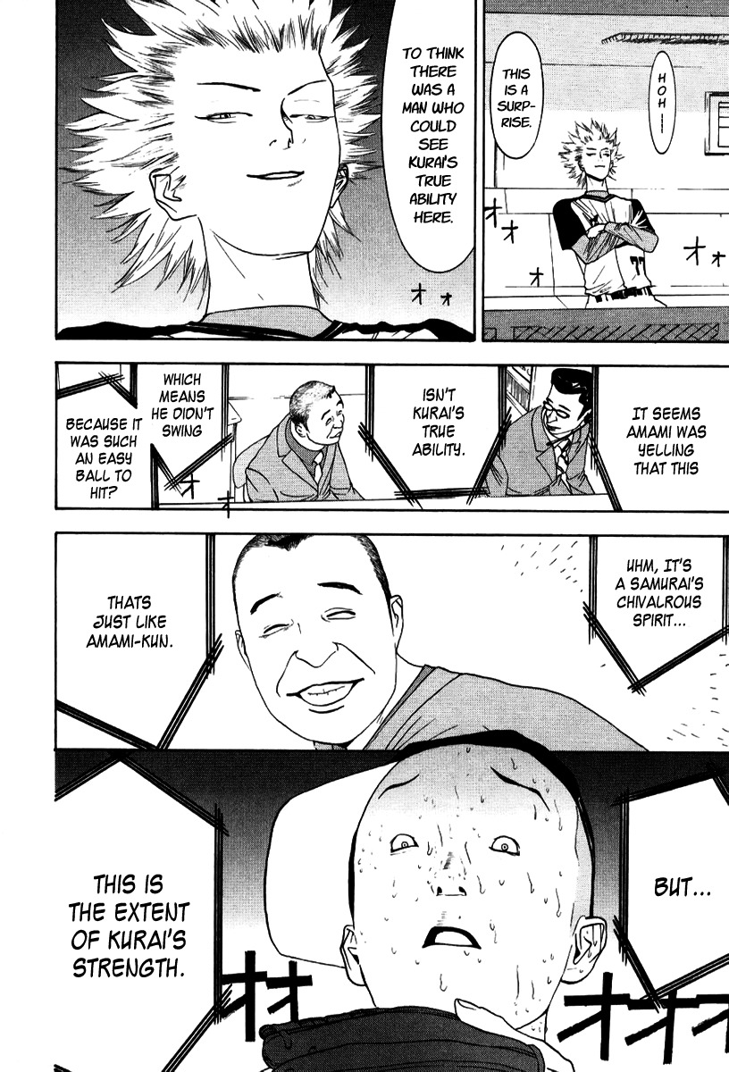 One Outs Chapter 95 page 20 - Chapter 95: Remaining in Obscurity