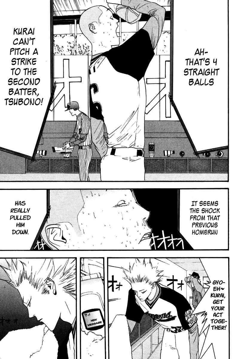 One Outs Chapter 95 page 5 - Chapter 95: Remaining in Obscurity