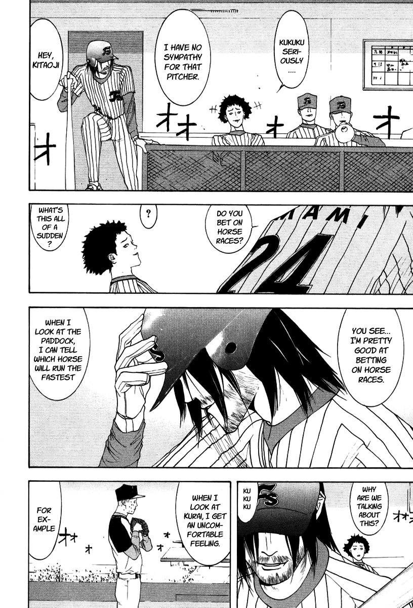 One Outs Chapter 95 page 6 - Chapter 95: Remaining in Obscurity