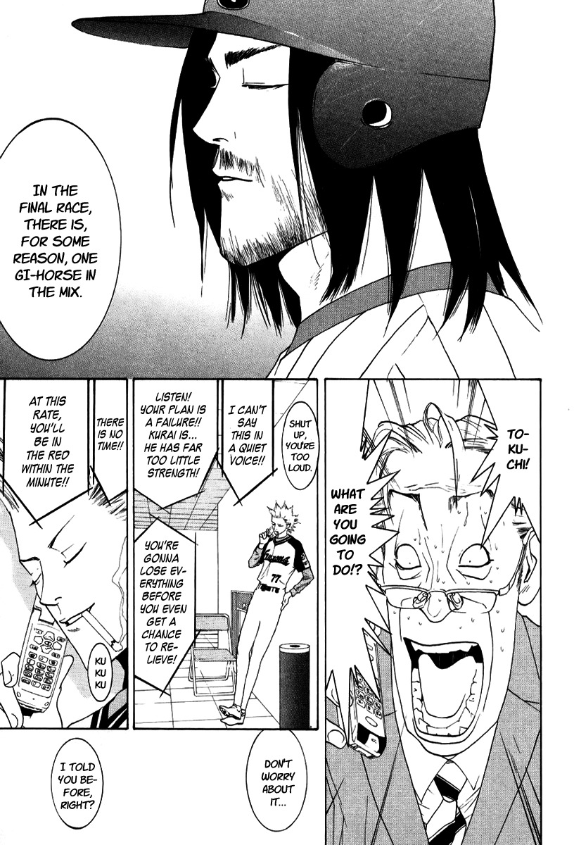 One Outs Chapter 95 page 7 - Chapter 95: Remaining in Obscurity