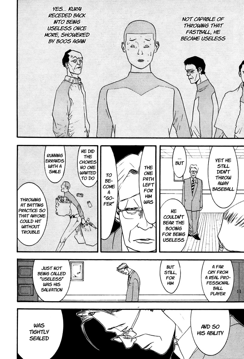 One Outs Chapter 96 page 12 - Chapter 96: Talent