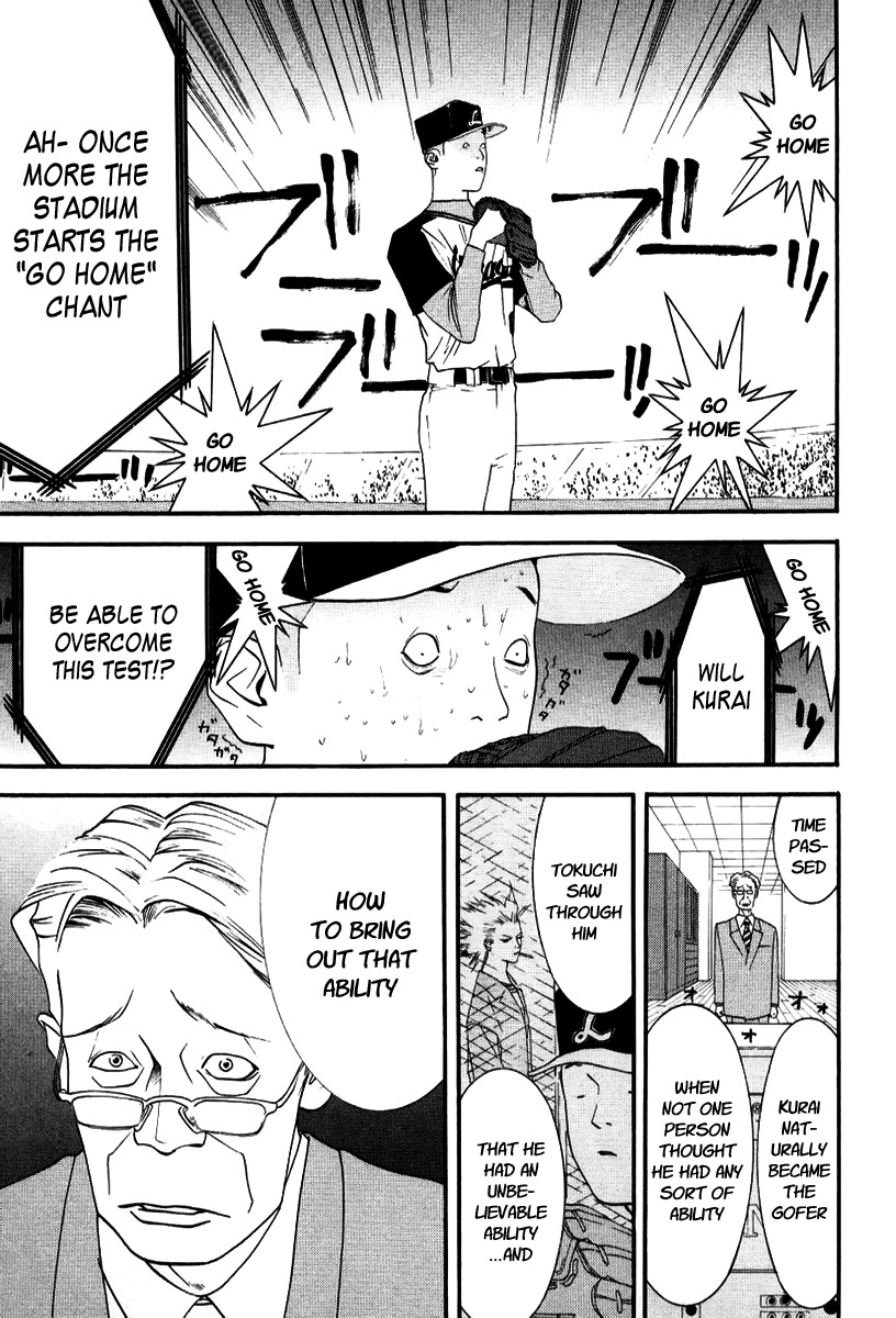 One Outs Chapter 96 page 13 - Chapter 96: Talent