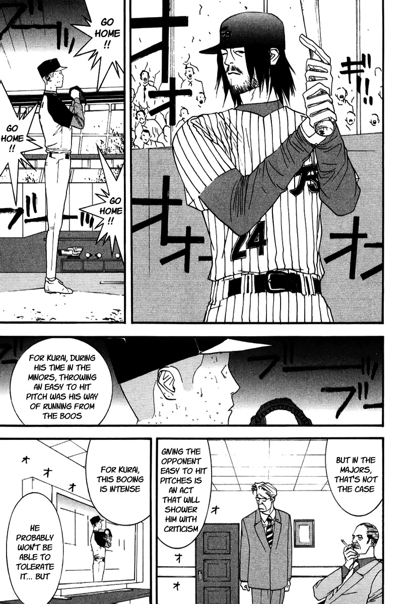 One Outs Chapter 96 page 15 - Chapter 96: Talent