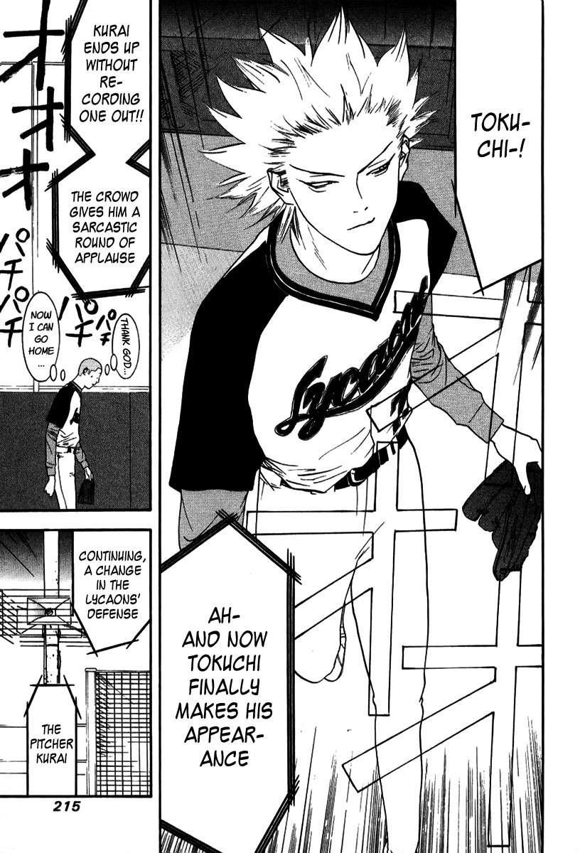 One Outs Chapter 96 page 19 - Chapter 96: Talent