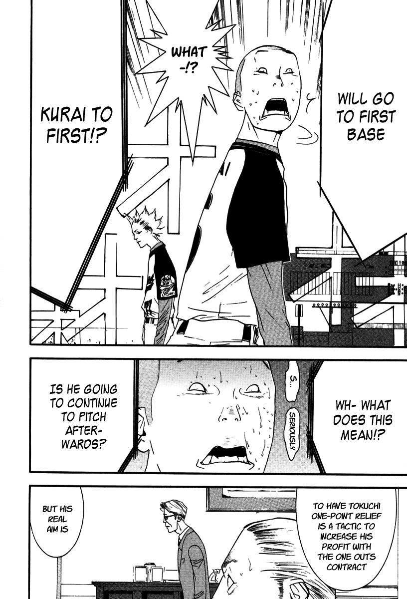 One Outs Chapter 96 page 20 - Chapter 96: Talent