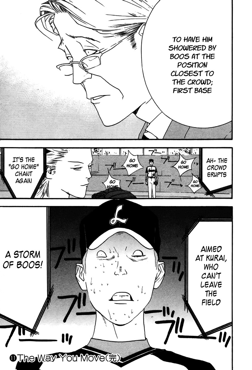 One Outs Chapter 96 page 21 - Chapter 96: Talent