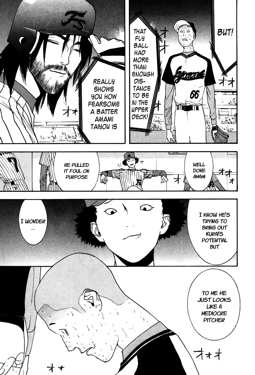 One Outs Chapter 96 page 3 - Chapter 96: Talent