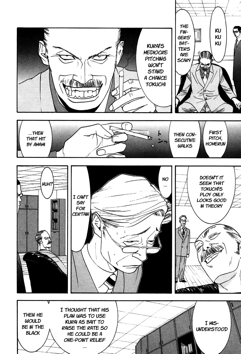 One Outs Chapter 96 page 4 - Chapter 96: Talent