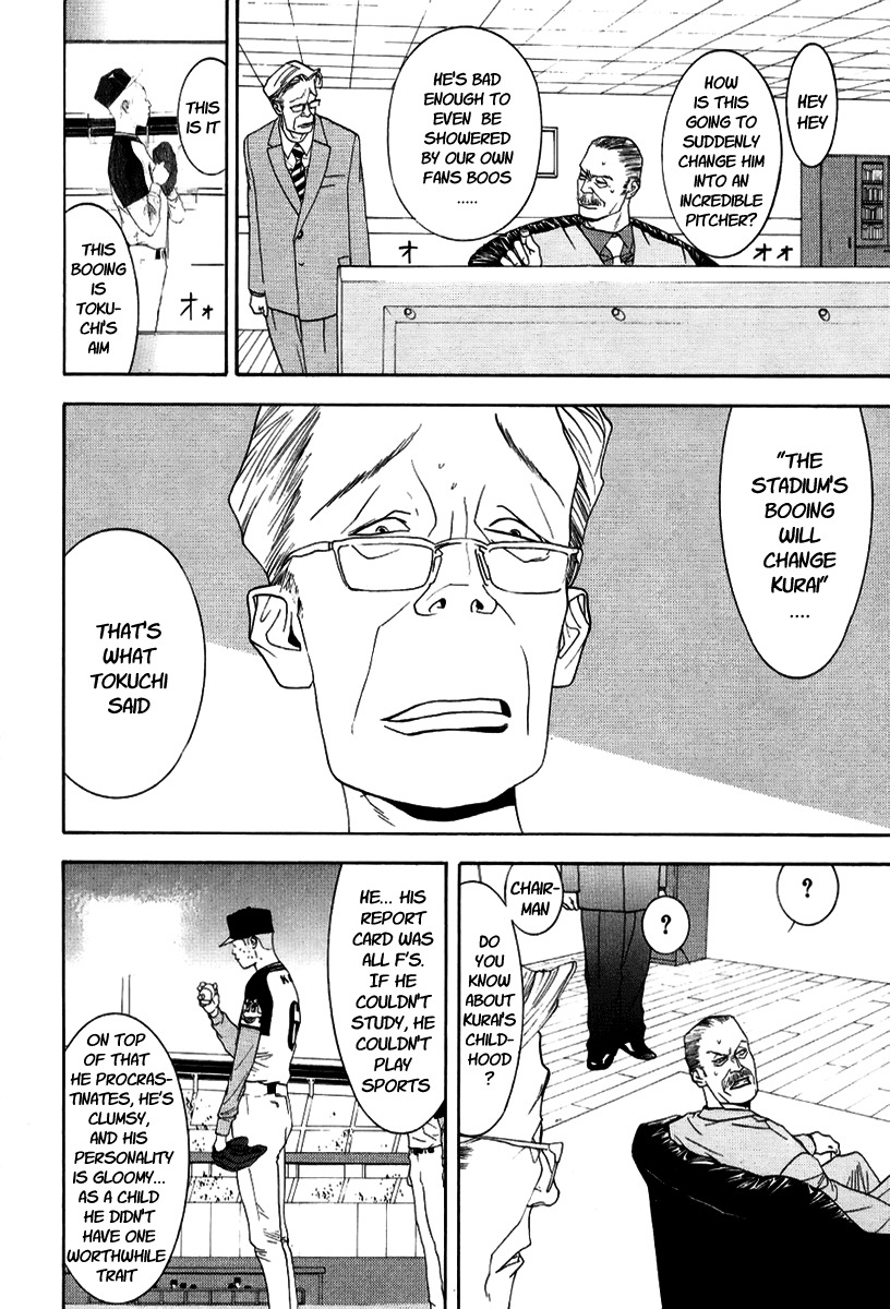 One Outs Chapter 96 page 8 - Chapter 96: Talent