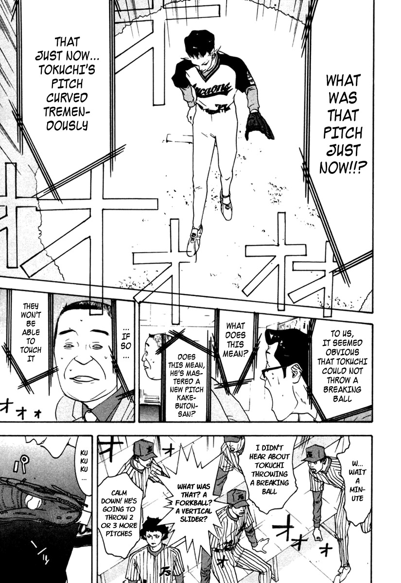 One Outs Chapter 97 page 14 - Chapter 97: Suspended