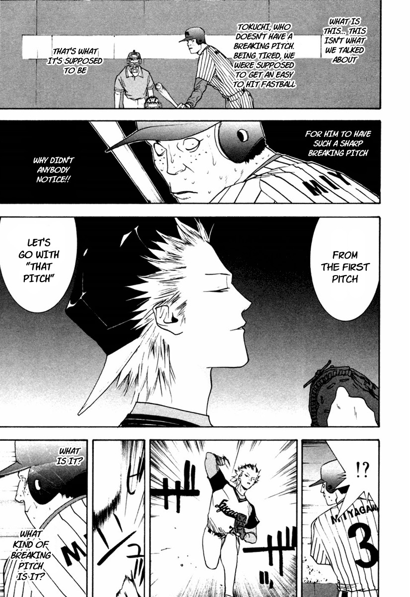 One Outs Chapter 97 page 16 - Chapter 97: Suspended