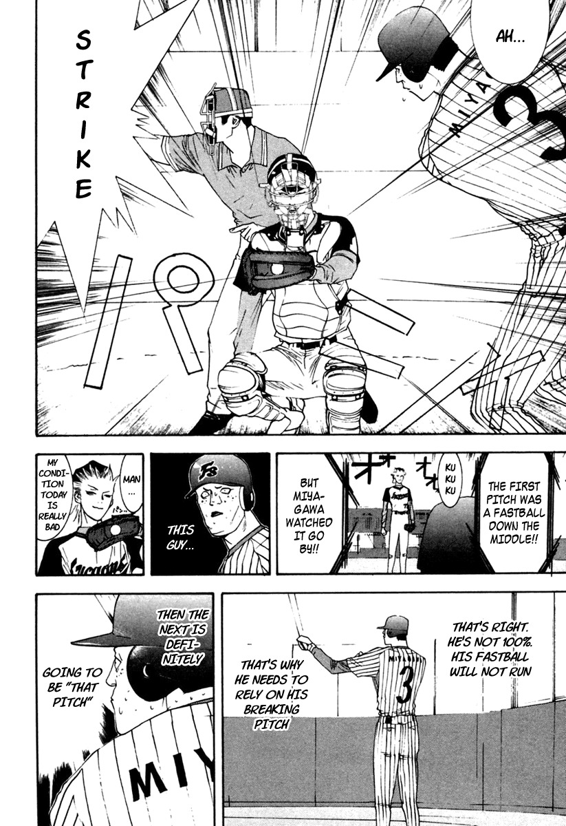 One Outs Chapter 97 page 17 - Chapter 97: Suspended