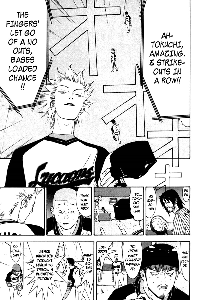 One Outs Chapter 97 page 22 - Chapter 97: Suspended