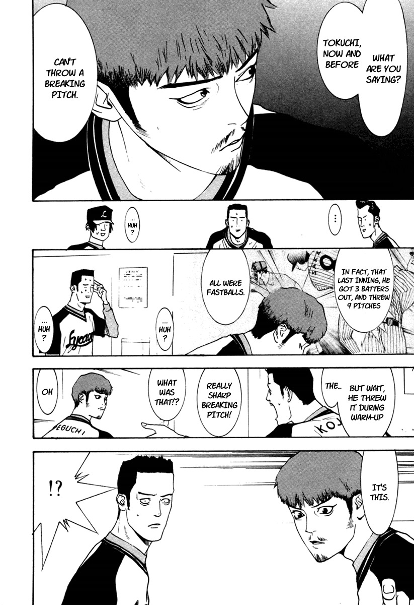 One Outs Chapter 97 page 23 - Chapter 97: Suspended