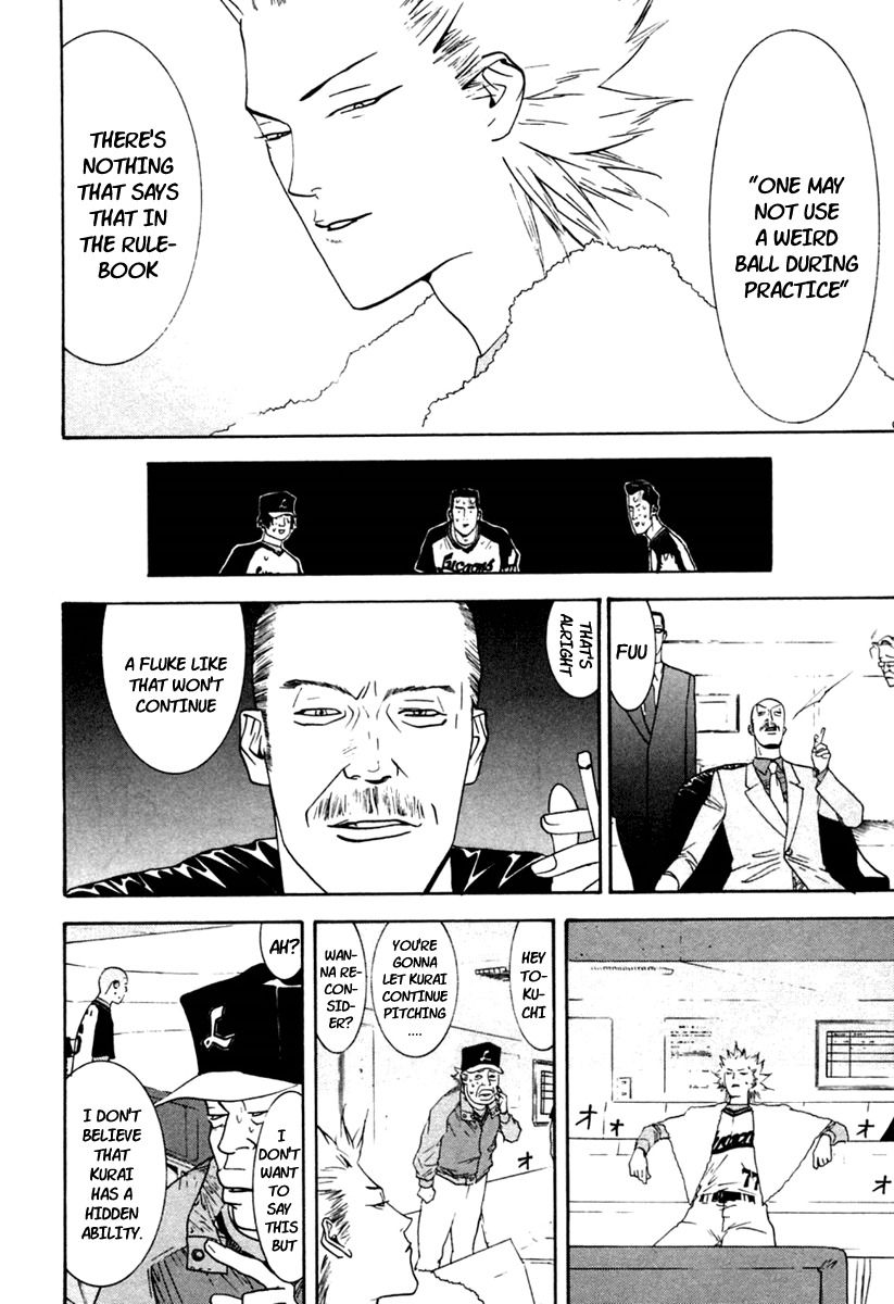 One Outs Chapter 97 page 25 - Chapter 97: Suspended