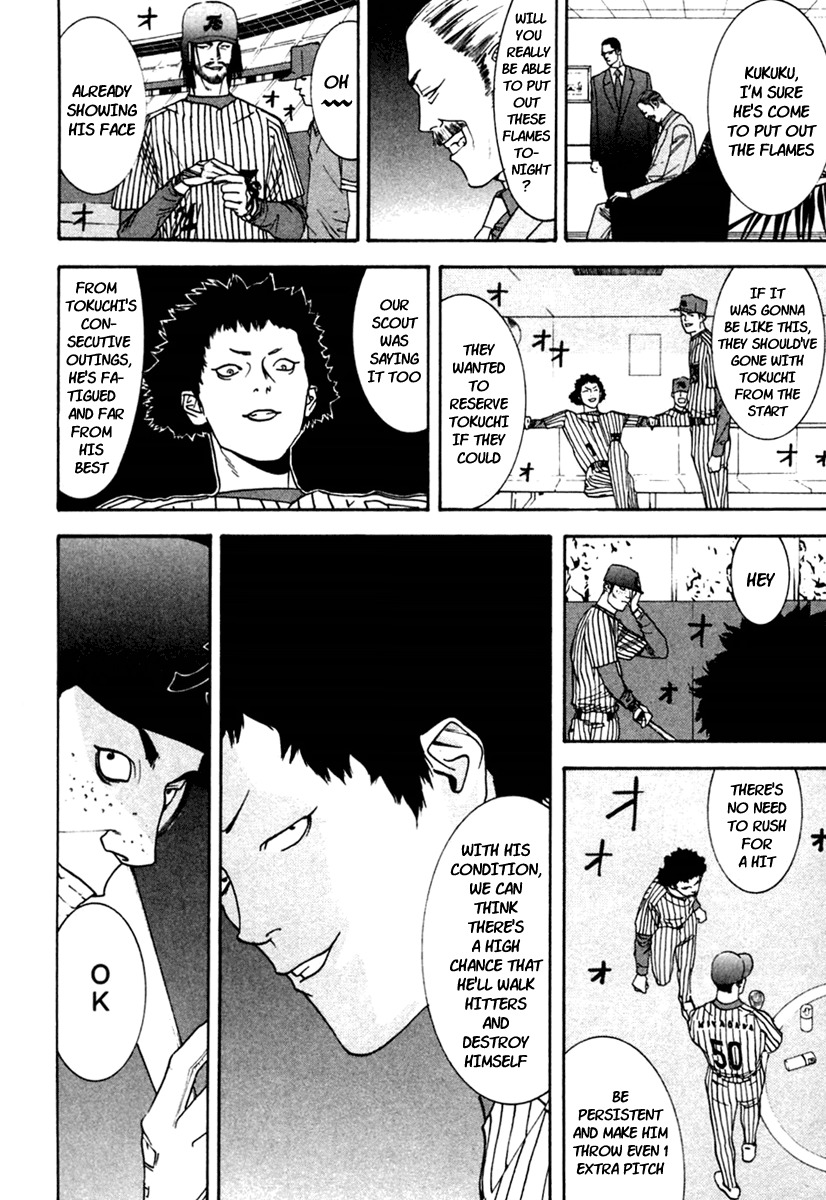One Outs Chapter 97 page 7 - Chapter 97: Suspended