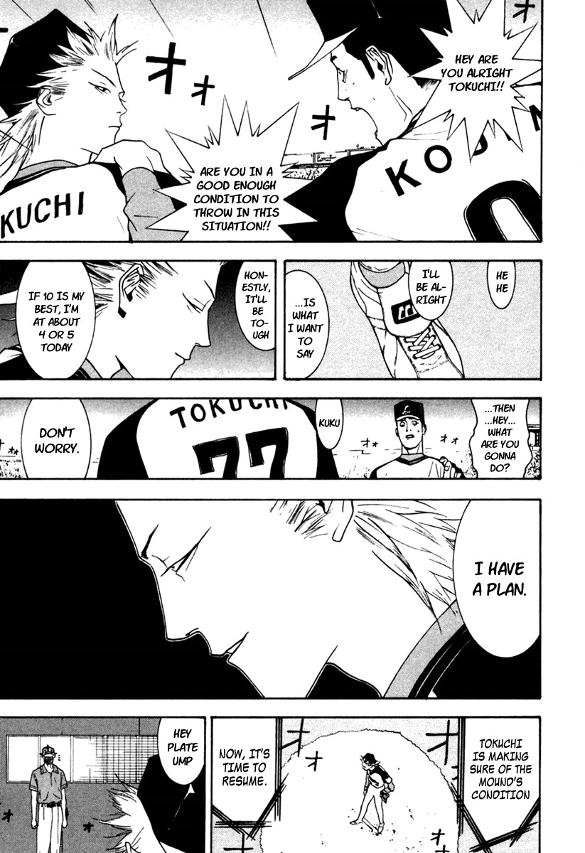 One Outs Chapter 97 page 8 - Chapter 97: Suspended