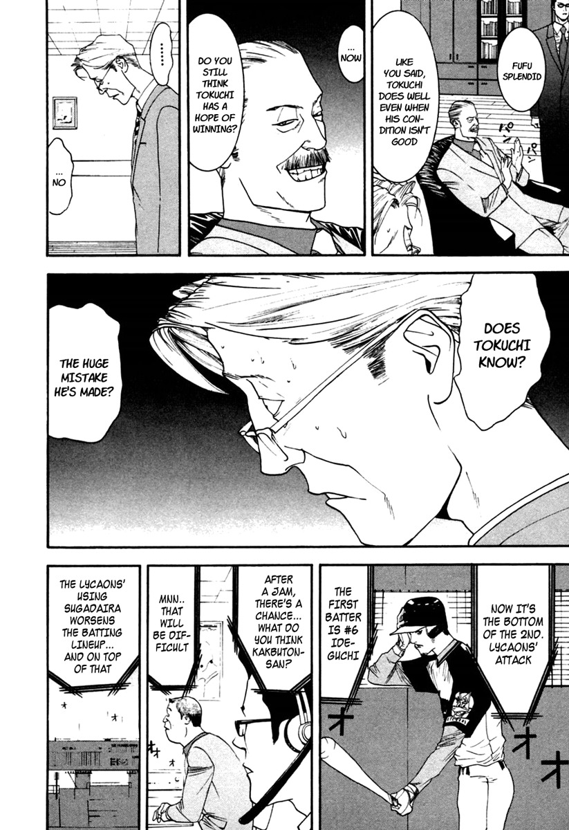 One Outs Chapter 98 page 12 - Chapter 98: A Chance of Winning