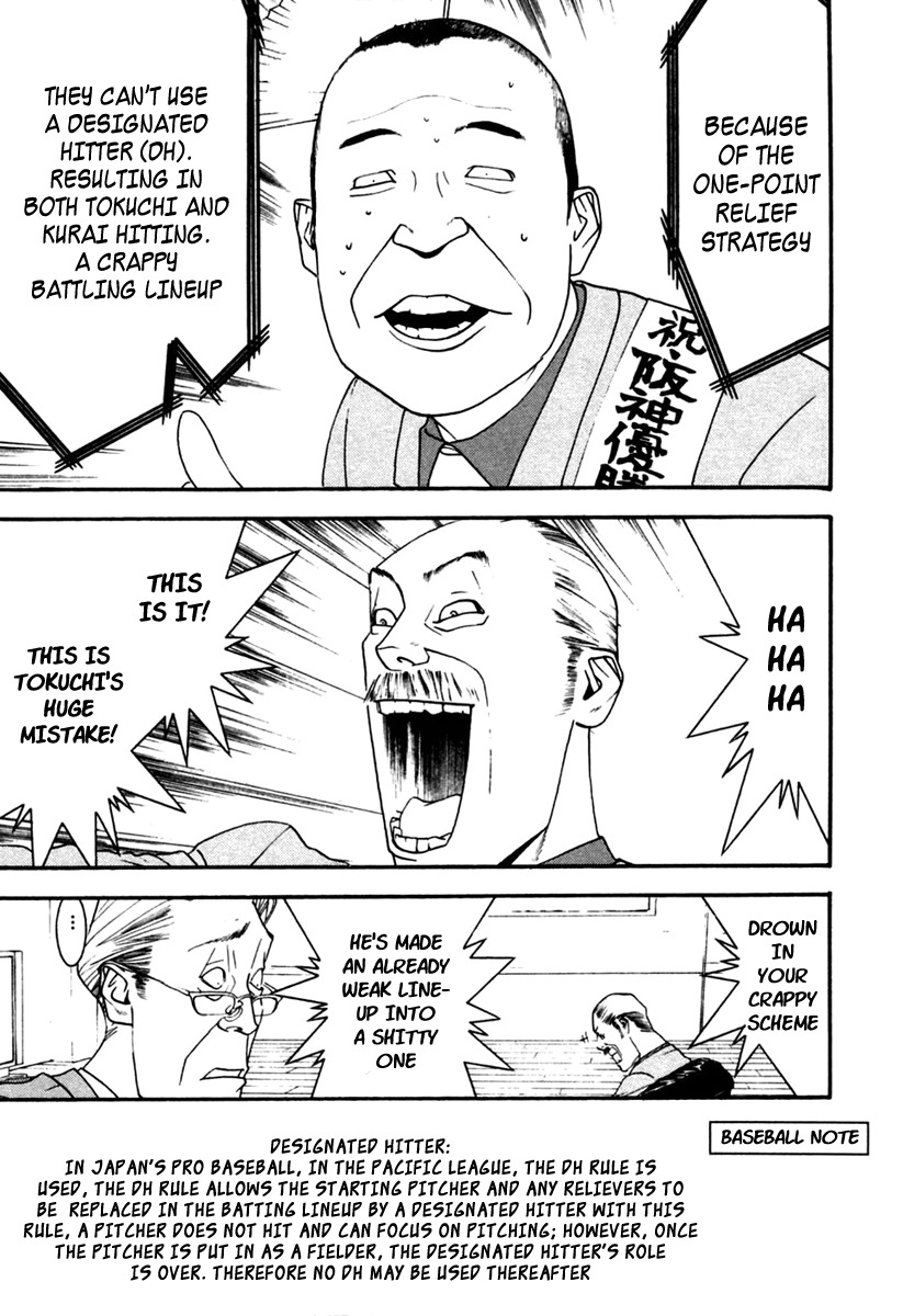 One Outs Chapter 98 page 13 - Chapter 98: A Chance of Winning