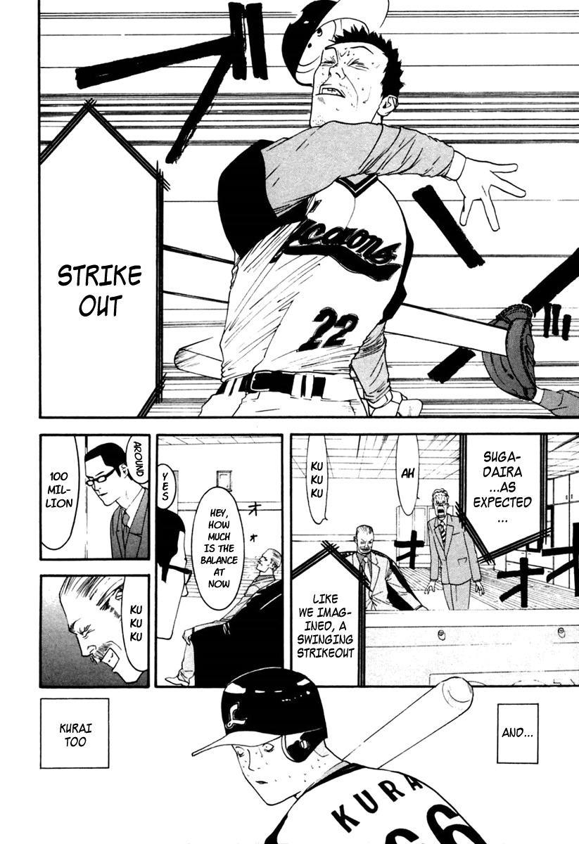 One Outs Chapter 98 page 18 - Chapter 98: A Chance of Winning