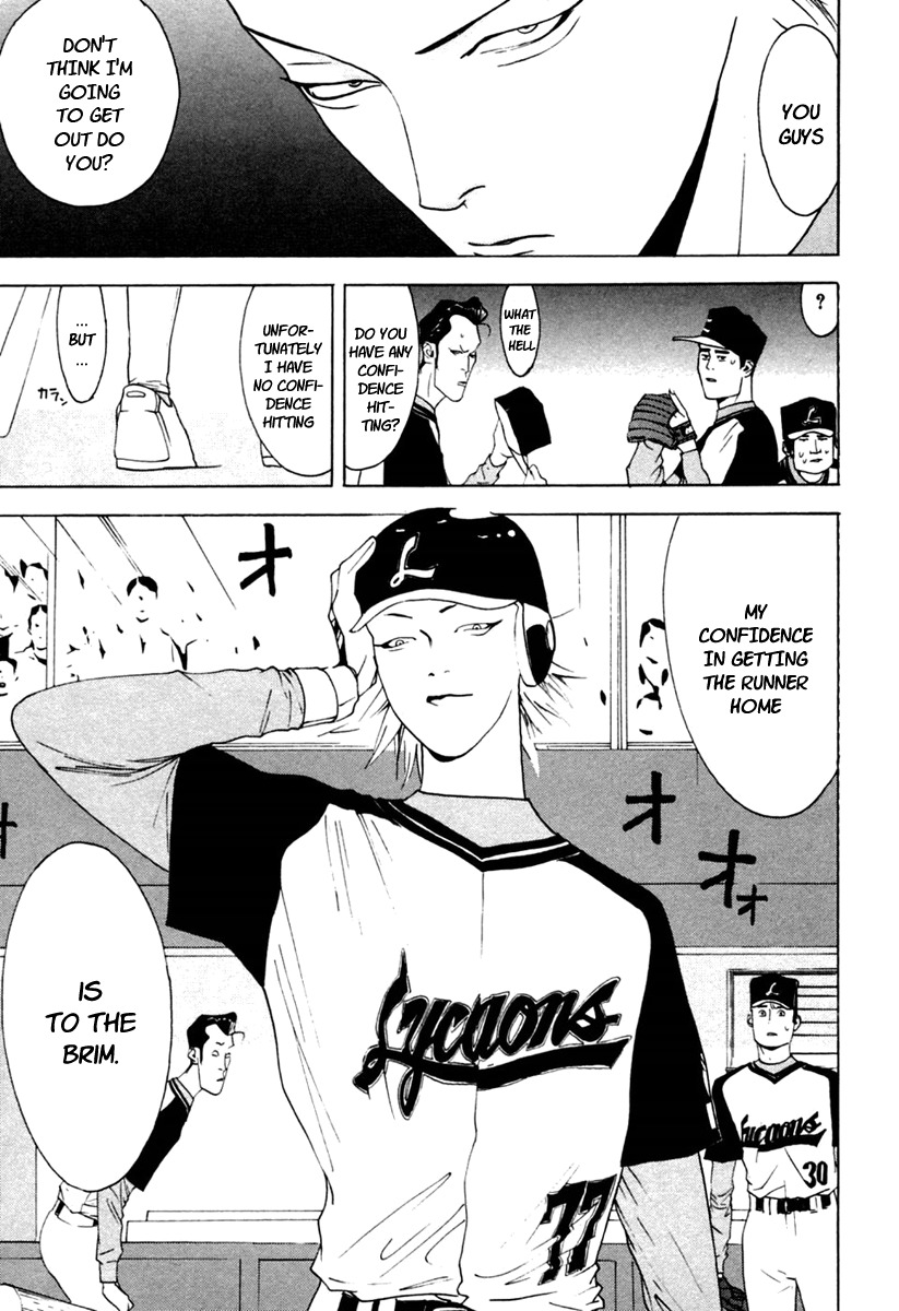 One Outs Chapter 98 page 21 - Chapter 98: A Chance of Winning